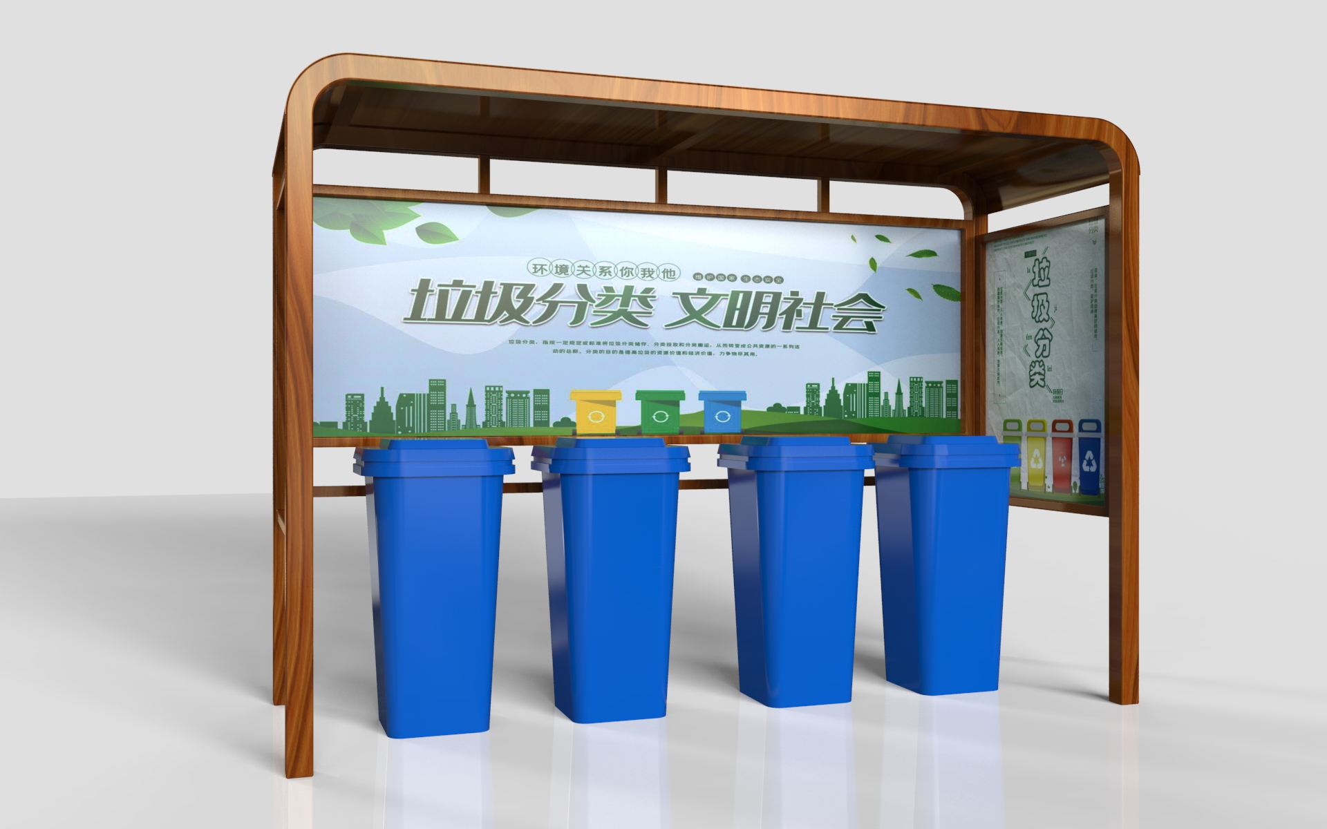 社區(qū)垃圾分類亭哪種材質(zhì)比較好？