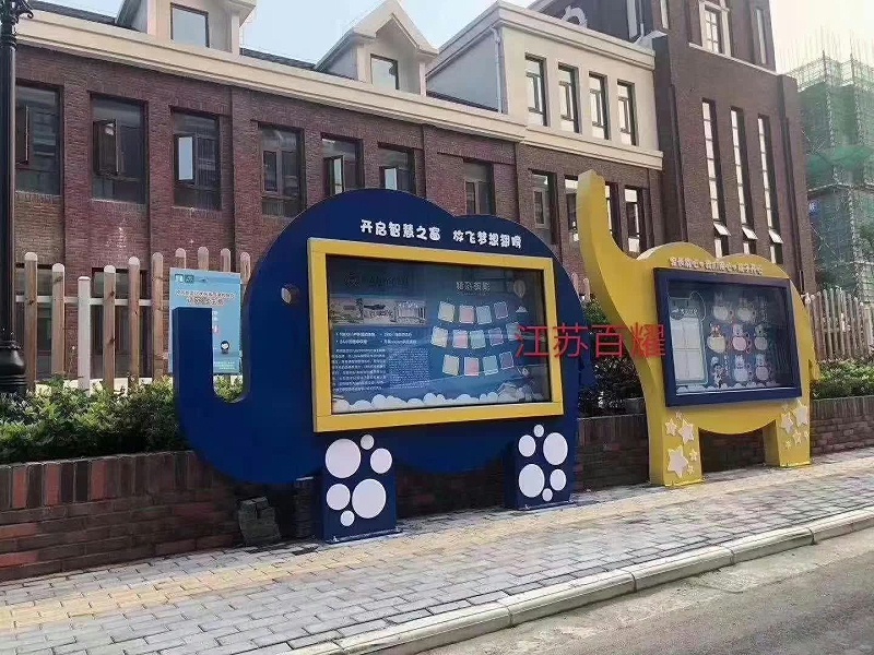 校園宣傳欄 校園宣傳欄