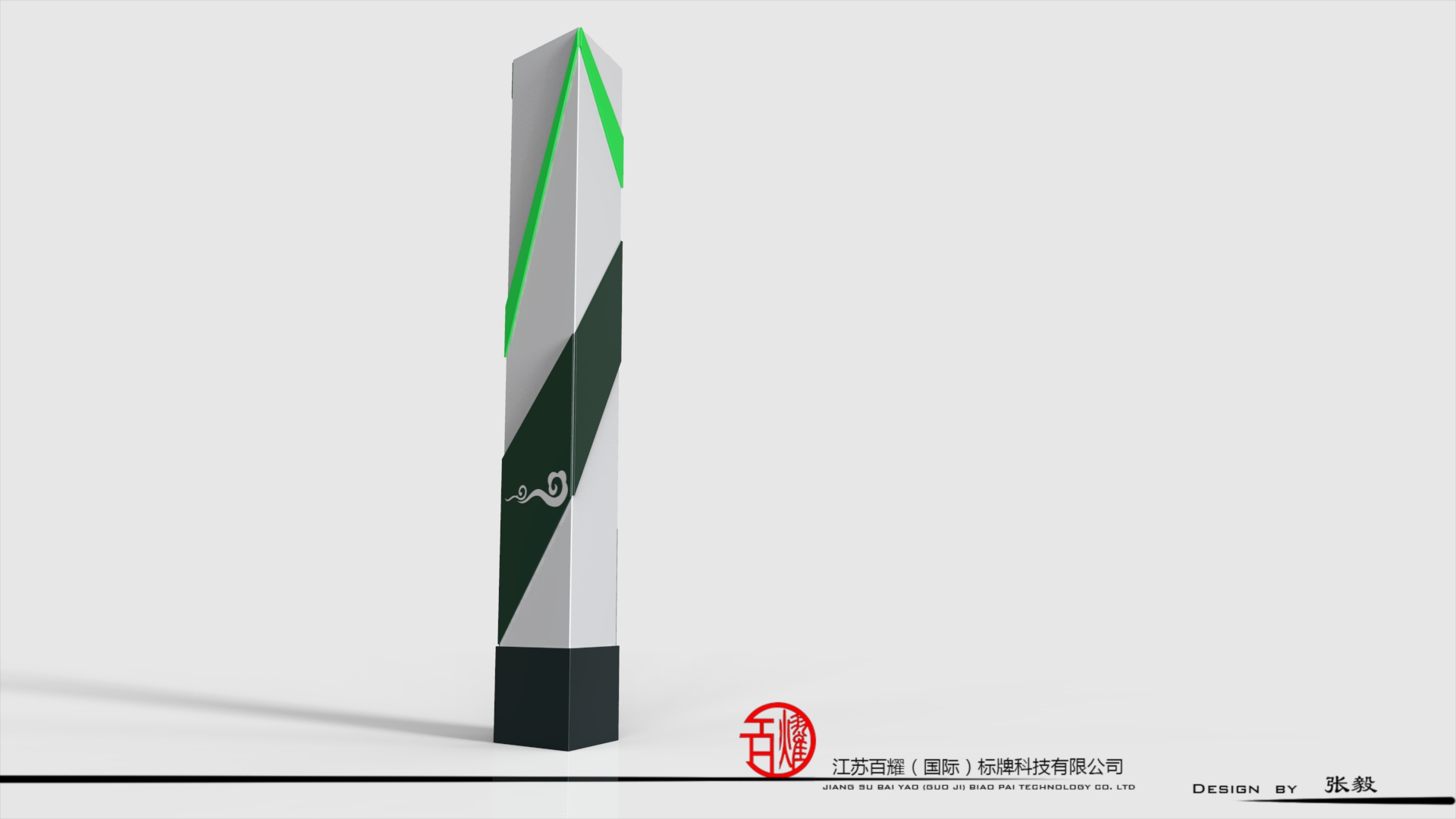 精神堡壘 精神堡壘