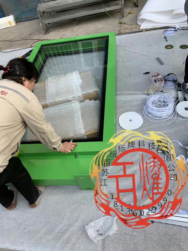 太陽能燈箱